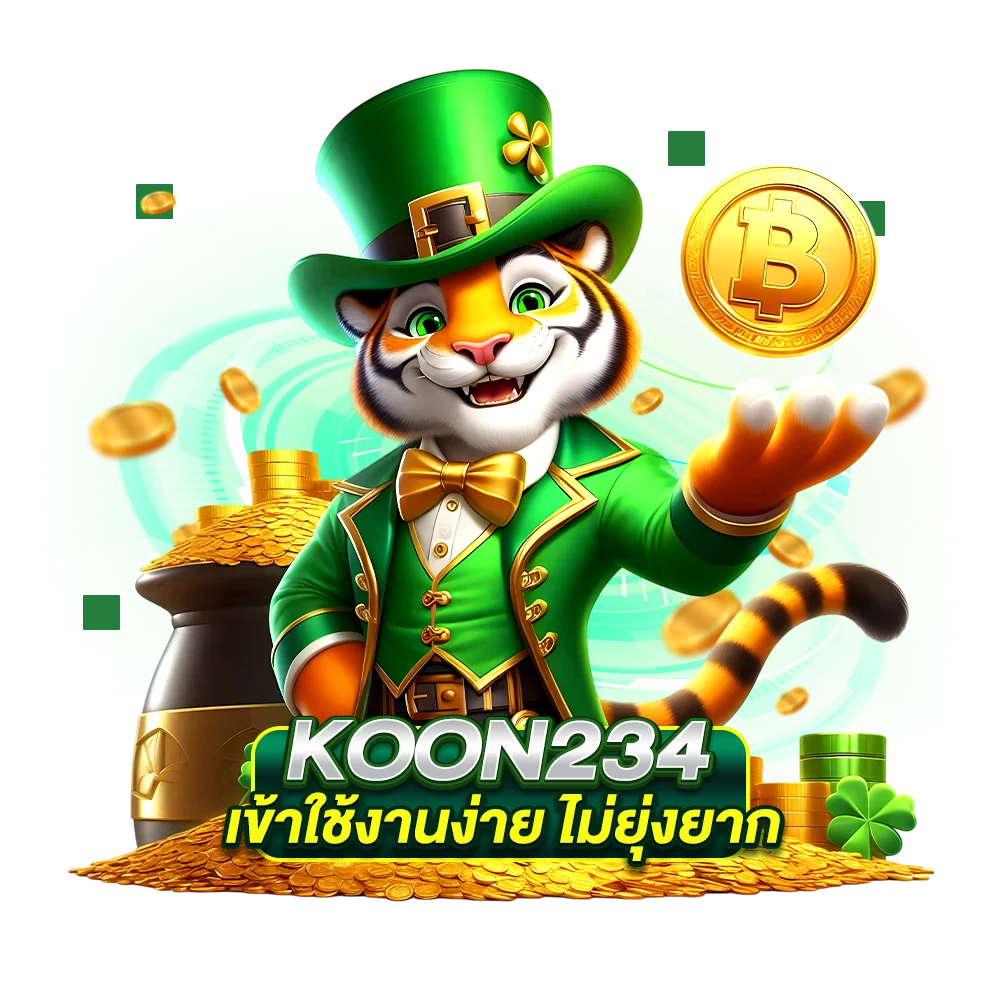 วิธี ทดลองเล่นสล็อต DEMO เว็บตรง KOON234