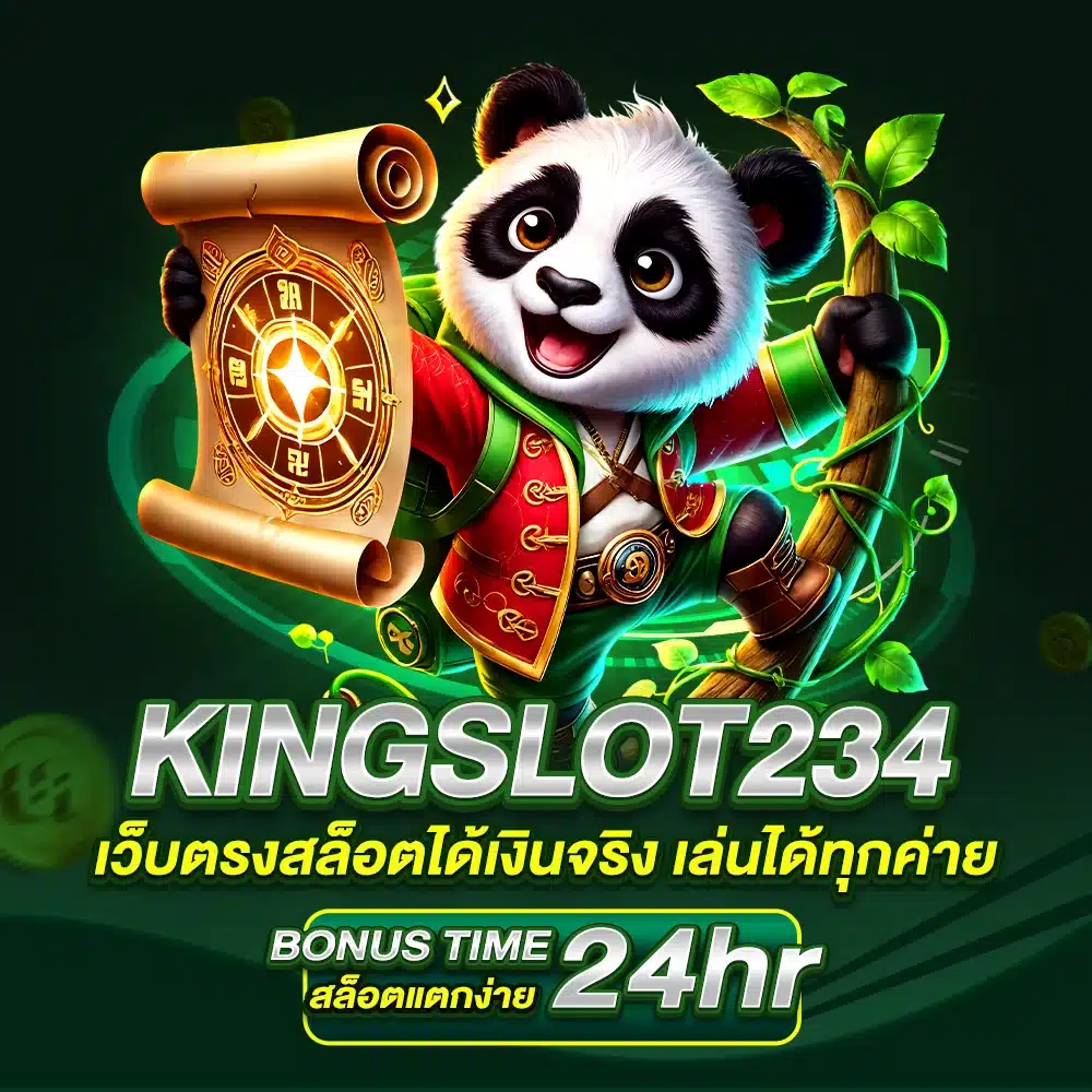 แหล่งรวมสล็อตสุดคุ้ม APPKINGSLOT234 รวมทุกค่ายดัง