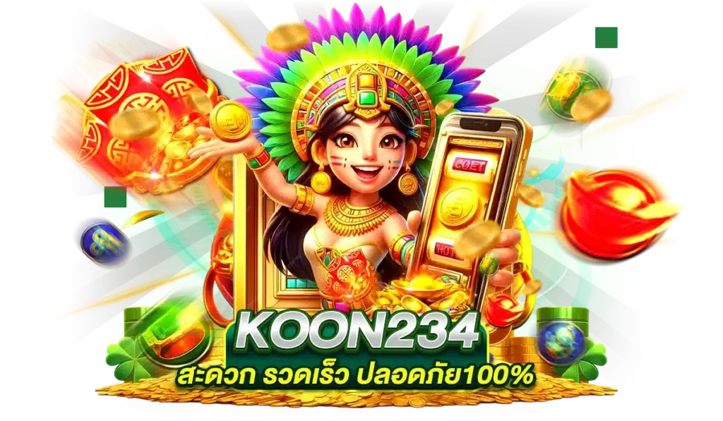 รองรับทุกระบบ ทั้ง iOS และ Android ไม่ต้องเปลี่ยนเครื่อง