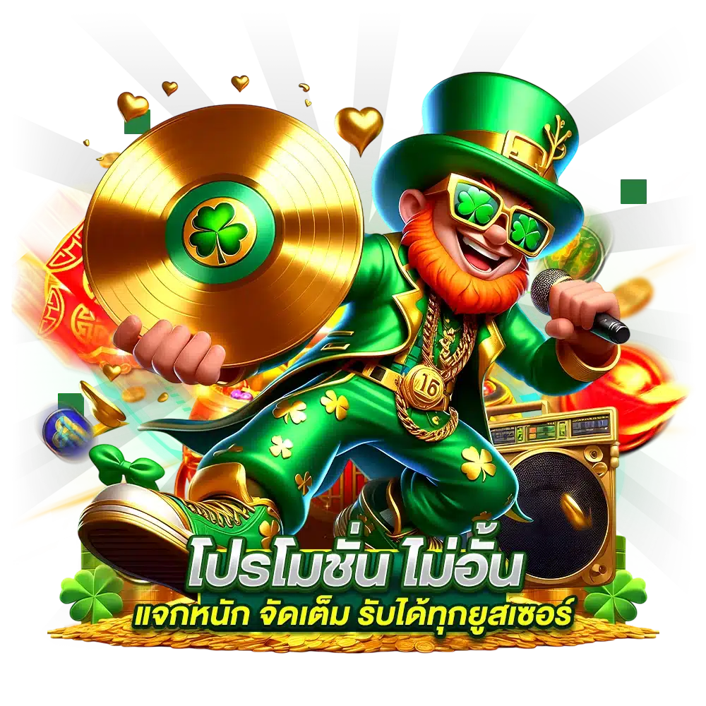 เล่นเกมสล็อตกับเว็บตรง อันดับ 1 KOON234 ข้อดีเพียบ