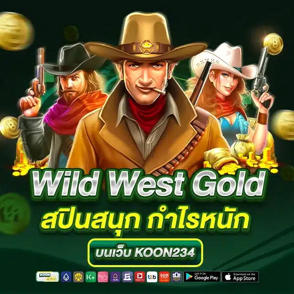 Wild West Gold